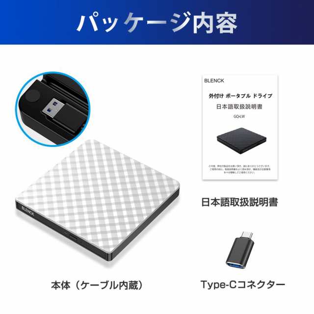 DVDドライブ 外付け dvdドライブ USB 3.0 Type C Windows11 対応 DVD